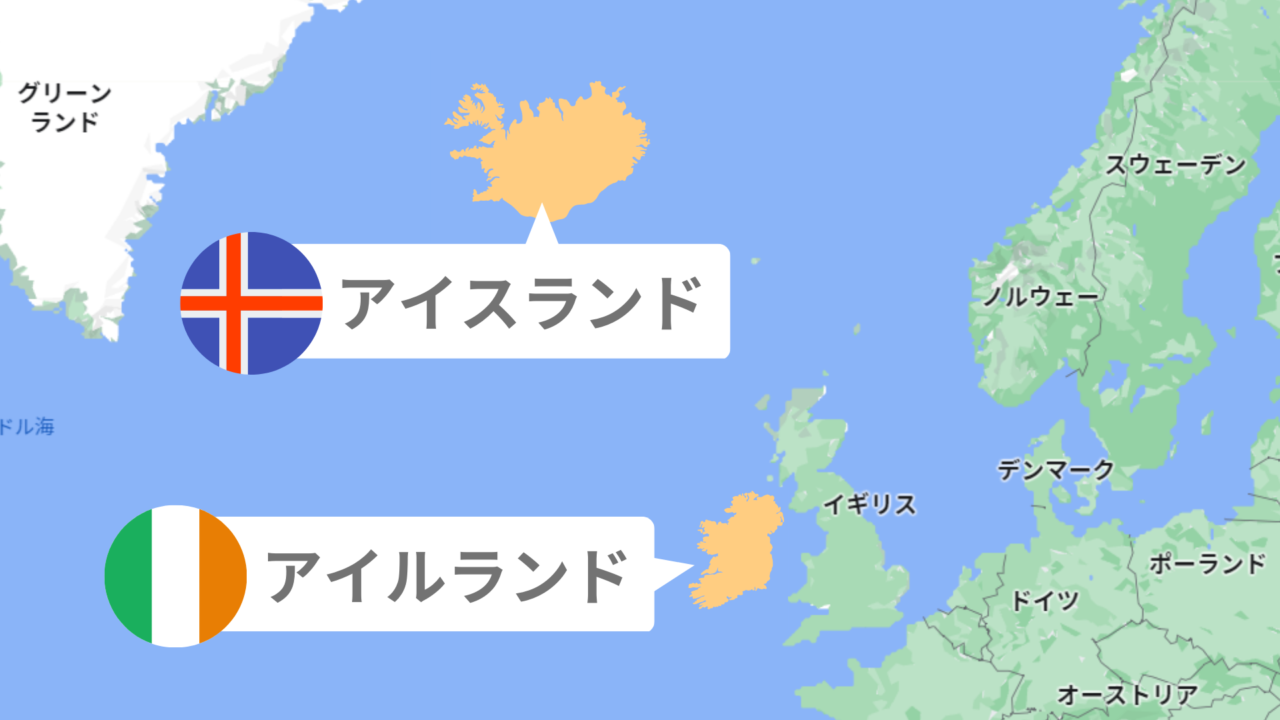 【北アイルランドの絶景柱状節理群】ジャイアンツ・コーズウェーに行ってきた! ちーがくんと地学の未来を考える