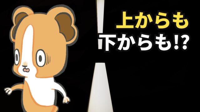 しずくしか落ちてこないのに、鍾乳洞のつららはなぜ伸びる？（アイキャッチ）