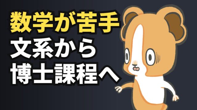 自己紹介動画を公開しました（アイキャッチ）